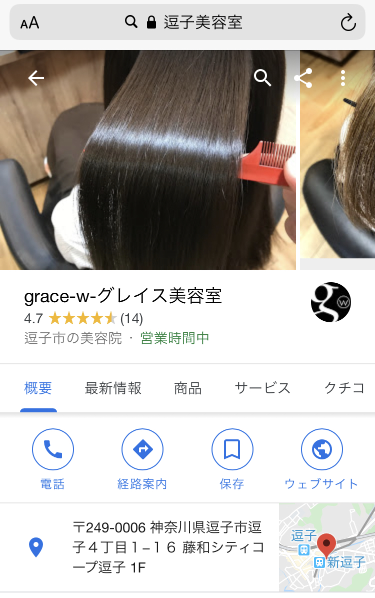 Grace W Gracewzushi Twitter Grace W Gracewzushi Twitter