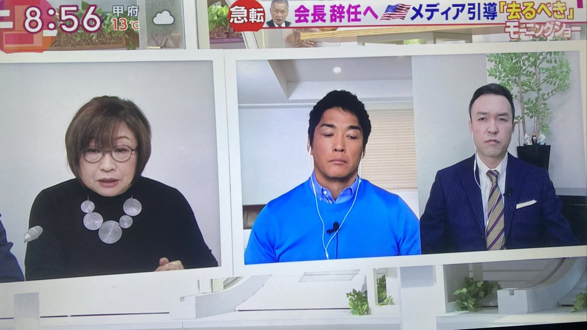 2019年11月5日 羽鳥慎一モーニングショーで 竹田恒泰 が話題に 3ページ目 トレンドアットtv