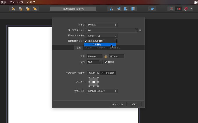 Affinit 高画質 のtwitterイラスト検索結果 Affinit 高画質 のtwitterイラスト検索結果