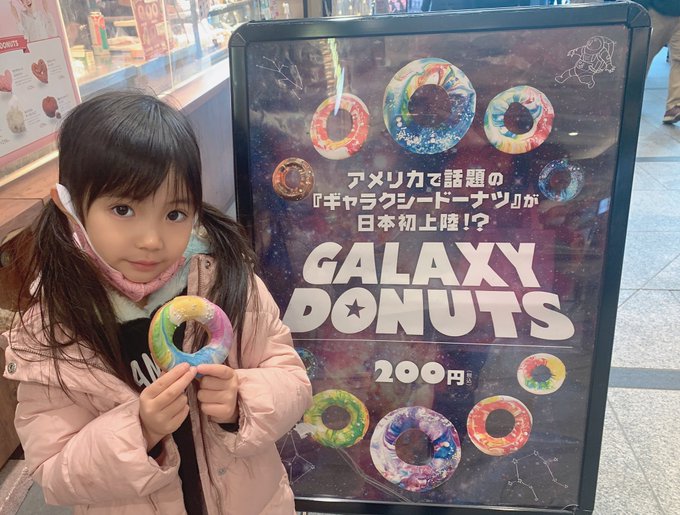 ゆとりのTwitter画像17