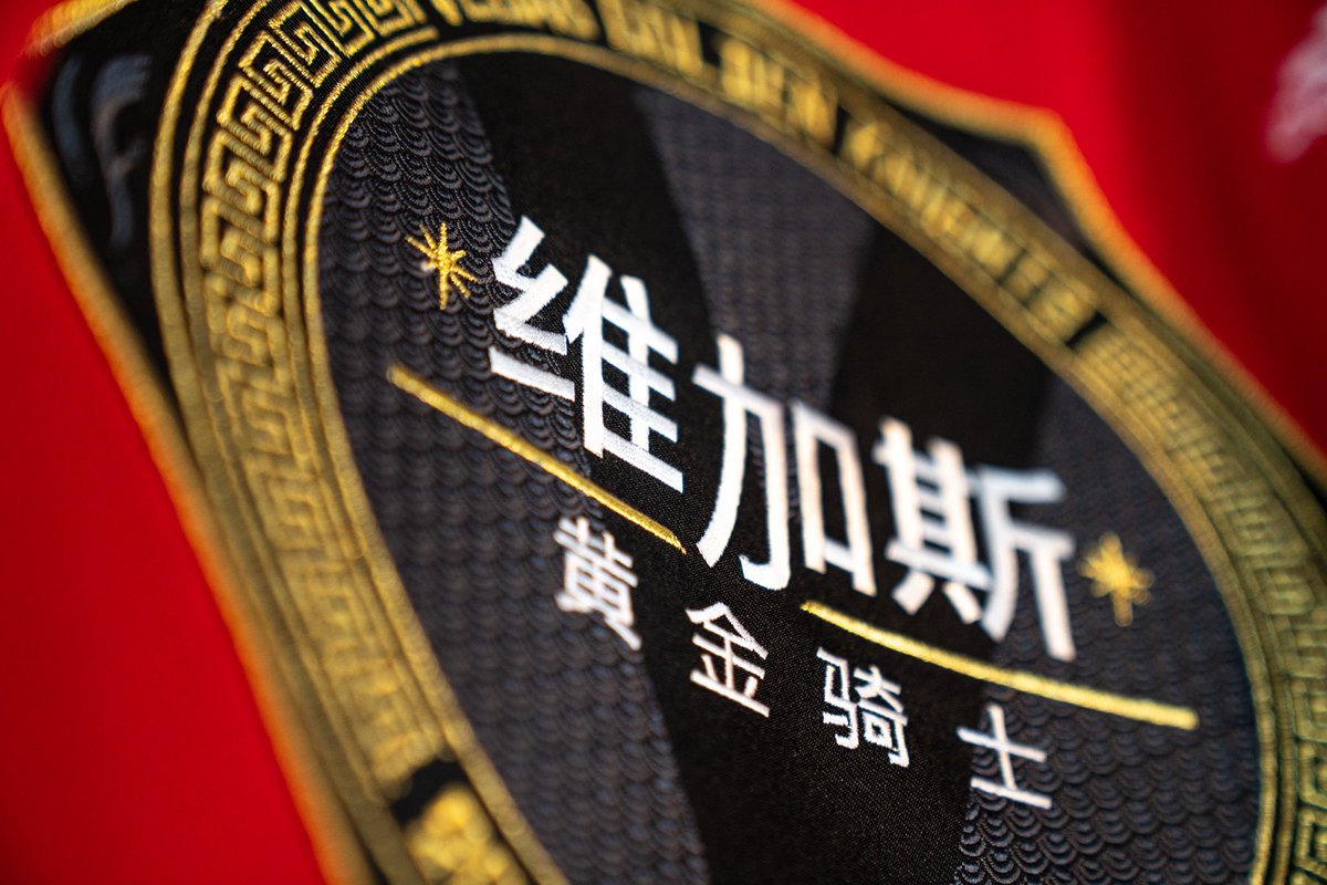 GoldenKnights's tweet photo. Gonna look great during warmups tonight 😁

Here’s how you can get your hands on a player-worn Chinese New Year jersey tonight 👉 https://t.co/aIfU9OPlQh https://t.co/p91Neui9dU
