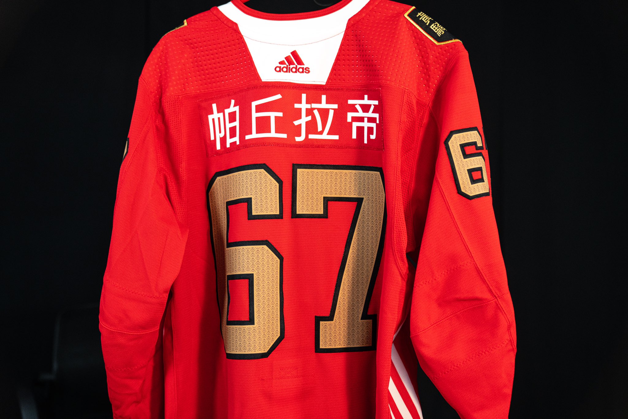 Vegas Golden Knights celebrate Chinese New Year with special jerseys,  themed gear