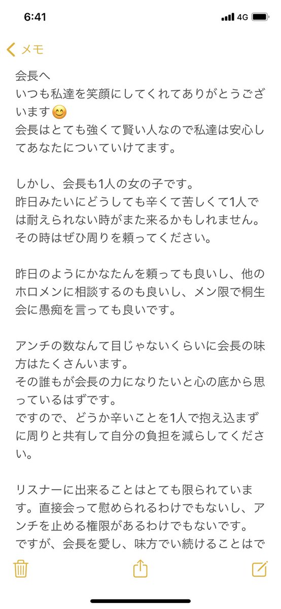 ミッキー ミニー Tomihiso Twitter ミッキー ミニー Tomihiso Twitter