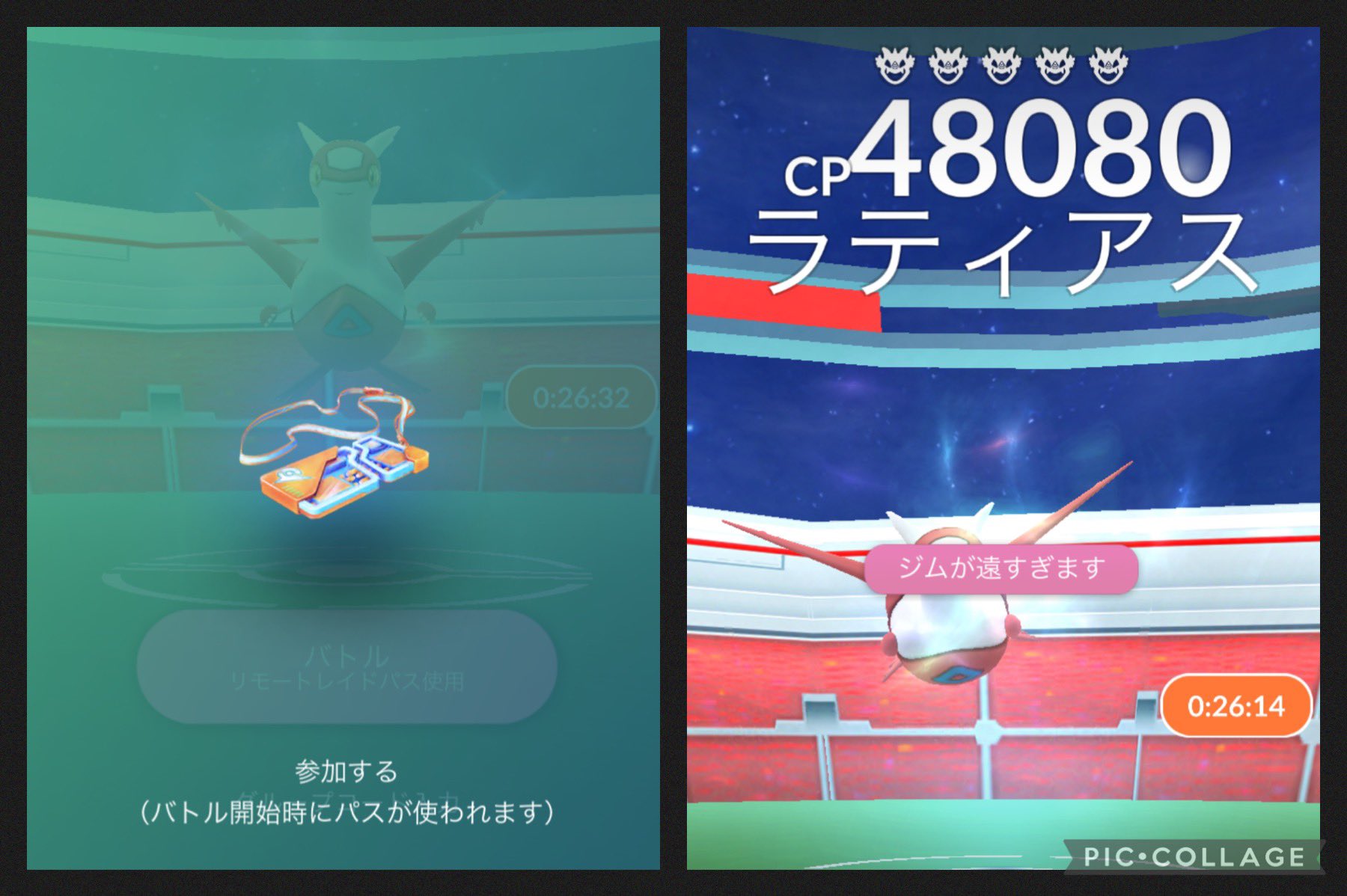 ジムが遠すぎます Twitter Search Twitter