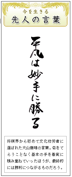 大山康晴 Twitter Zoekfunctie 大山康晴 Twitter Zoekfunctie