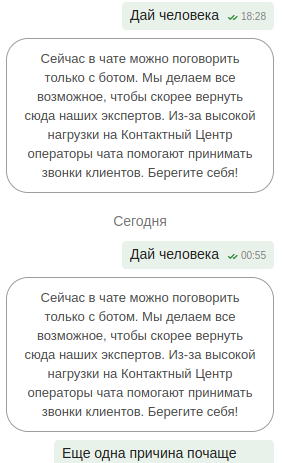 senchopens tweet picture