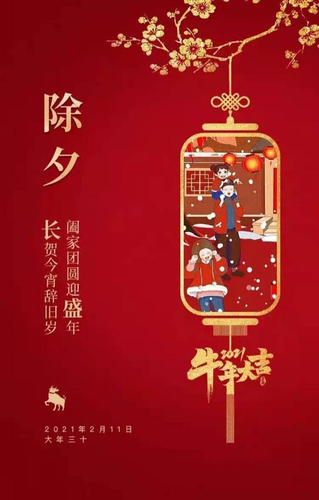 Love4Spring's tweet image. What are your family traditions for the Chinese New Year?