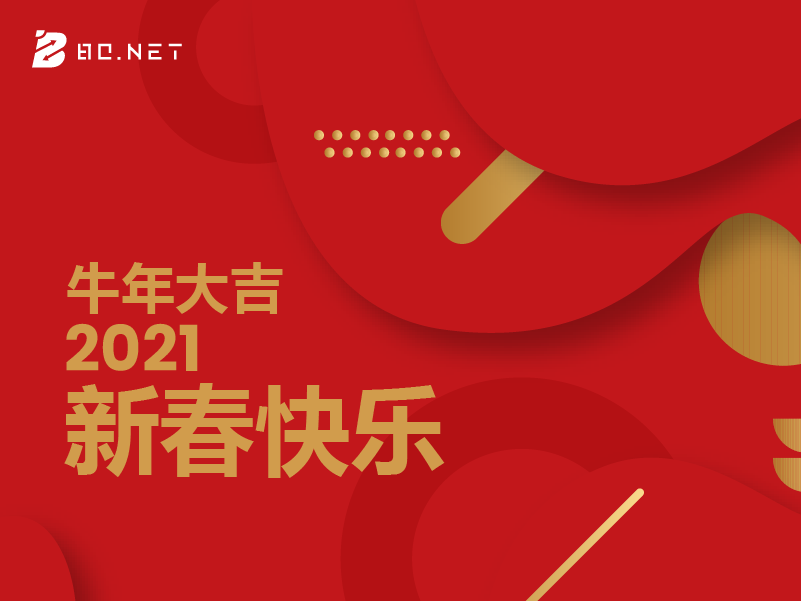 BQ.net tweet media