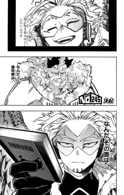 when Endeavor immediately noticed the change in Hawks' expression 