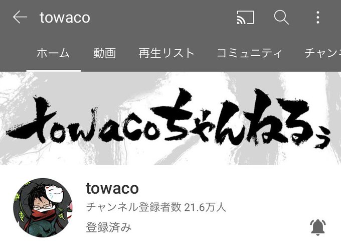 わいわいさんのtwitterイラスト検索結果 わいわいさんのtwitterイラスト検索結果