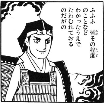 「史実で初月とアトランタの接点なんてあったっけ…?」という旨のツイーヨを目にしたときのぼく↓ 