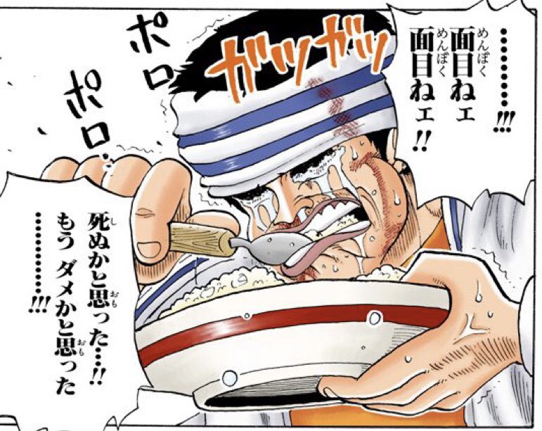 キリ 海円歴15年 2月12日 サンバス海域 海上レストラン バラティエ に到着 サンジがフルボディを倒す ギンがサンジから食事を振る舞われる サンジを仲間に誘う 海上レストラン雑用ただ働き になる キリ 海円歴15年 2月12日 サンバス海域 海上レストラン バラティエ に到着 サンジがフルボディを倒す ギンがサンジから食事を振る舞われる サンジを仲間に誘う 海上レストラン雑用ただ働き になる