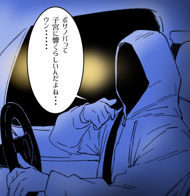 色男選手権Shu3 