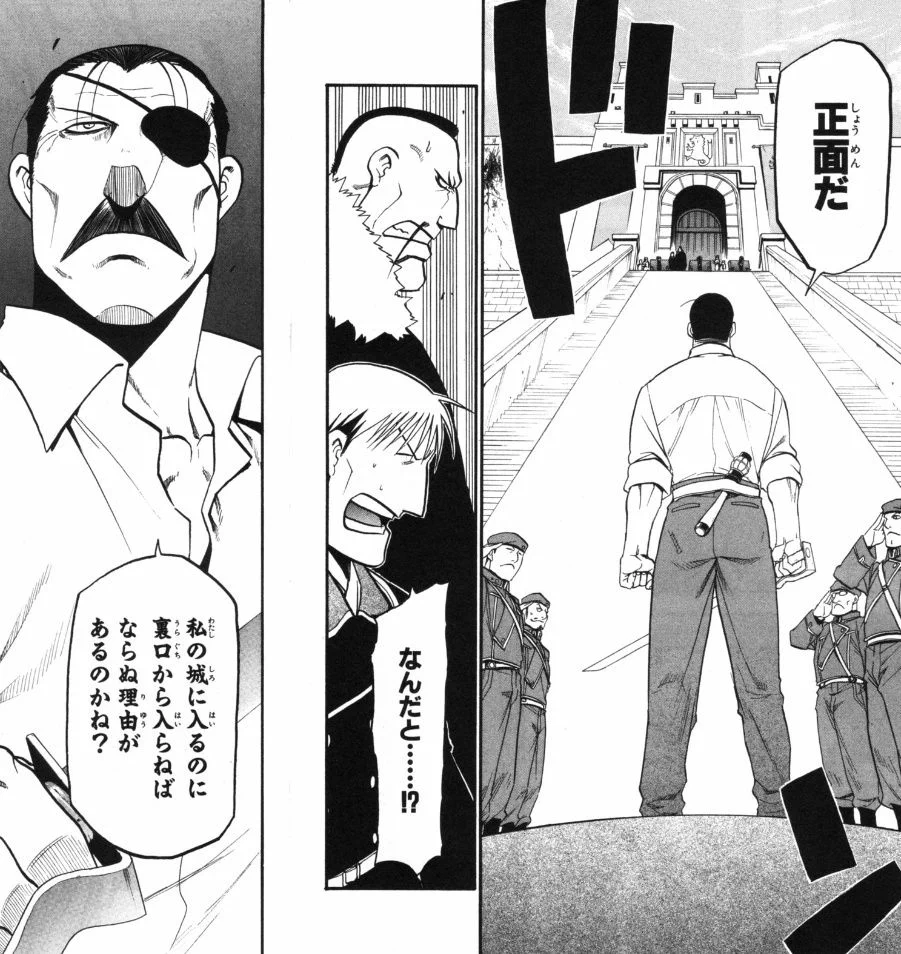 活動歴および当時の関連ビジュアル記録