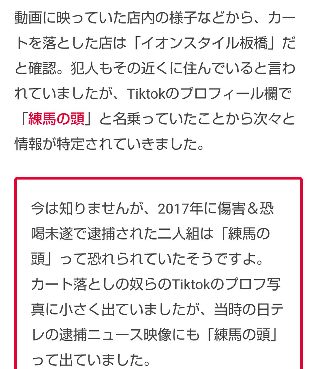イオン カート 特定 カート 特定 イオン