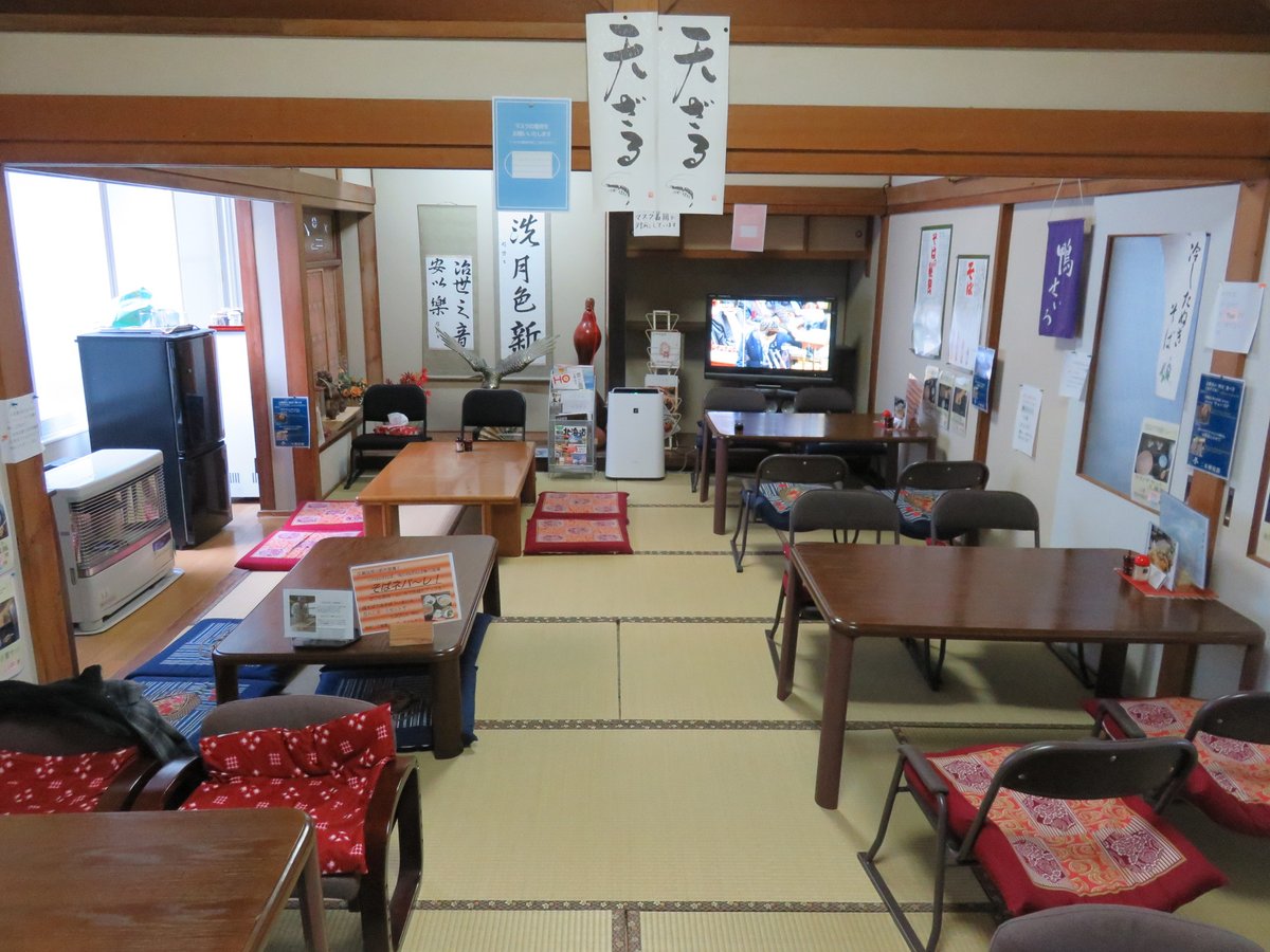 カックウ 茅空 函館市南茅部地域 On Twitter 味の散歩道 入浴 お食事が千円の 味の散歩道 第５弾は豊崎町にある 手打ちそば 久蔵 きゅうぞう 昭和８年創業の 二本柳旅館 の１階にお店を構えています 昭和レトロ な趣のある外観はどこか懐かしく 店内