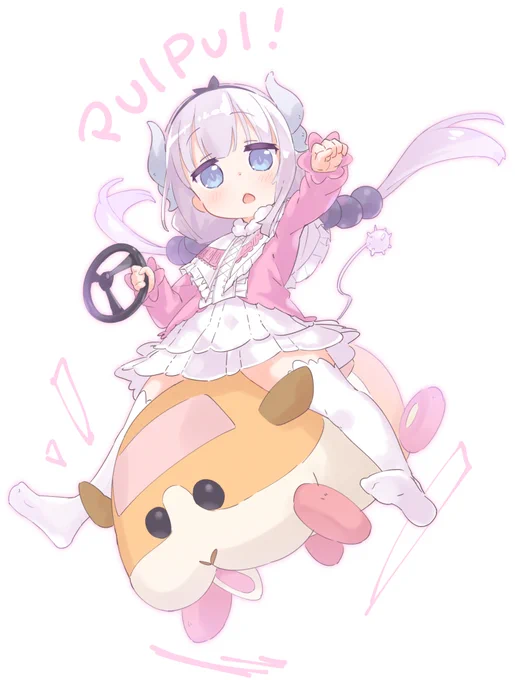 ?ぷいぷいカンナちゃん? 