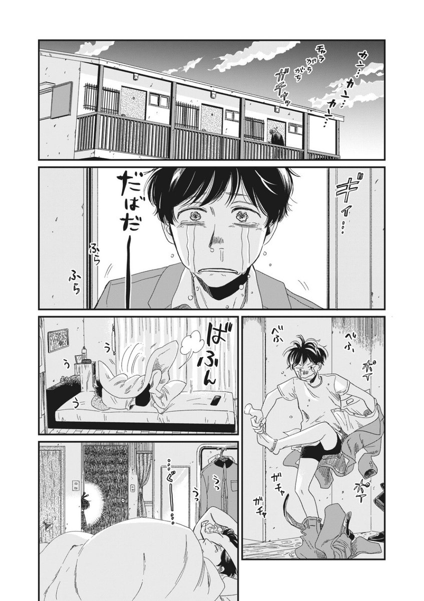 座敷わらしがドイツで暮らしはじめる話(1/8)

あやかしメルヒェン 第1話
#宣伝
#漫画が読めるハッシュタグ 