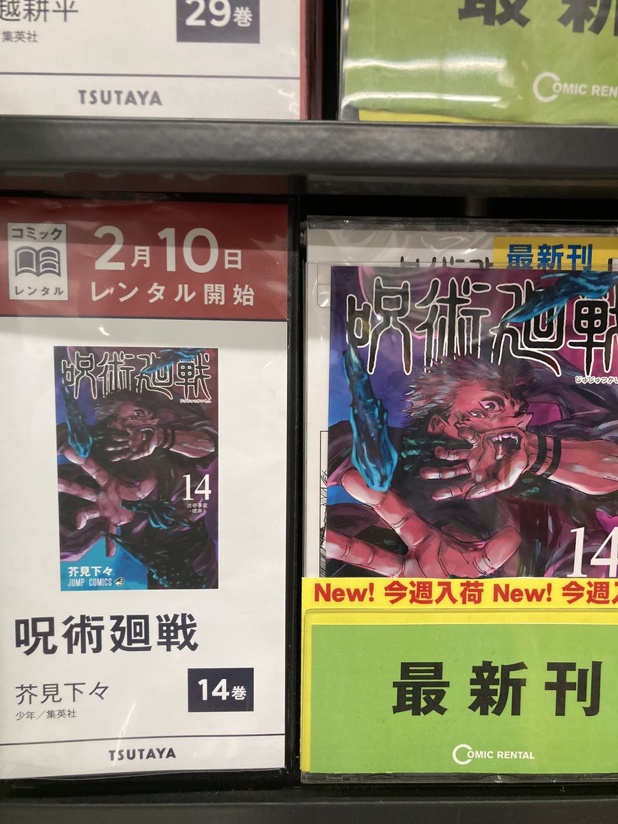 レンタル tsutaya 店舗でレンタルするために必要な「本人確認書類」とは何ですか？（Tカードへのレンタル利用登録）