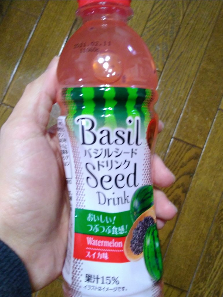 バジルシードドリンク Twitter Search Twitter