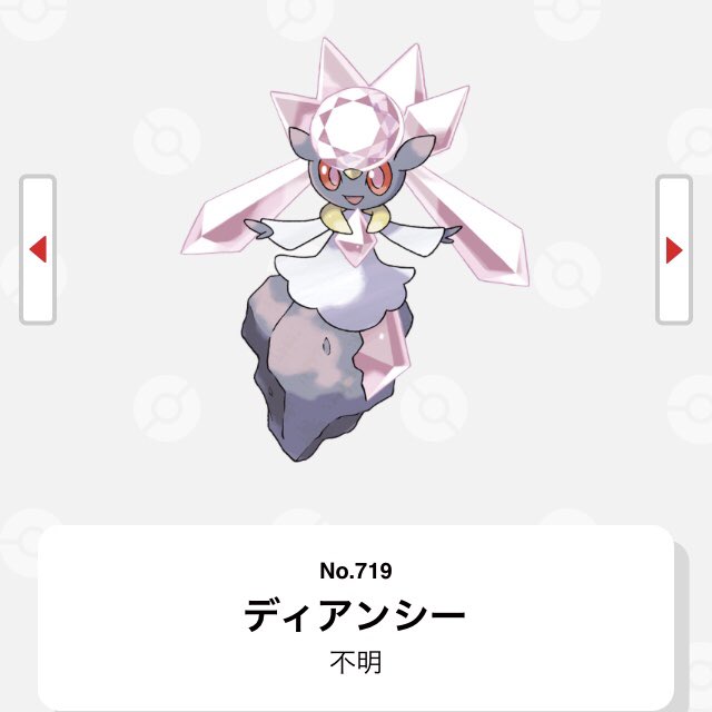 メレシーのtwitterイラスト検索結果