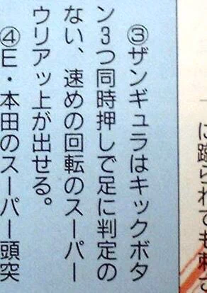 『ザンギュラのスーパーウリァッ上』も置いておきますね(´･ω･`)  