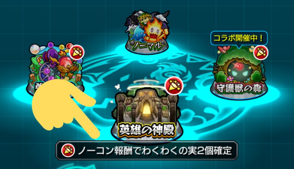 Xflag Store モンスト公式グッズ 2月10日は ニートの日 モンストの日 ストアtwitterの人はこの3つを頑張る 予定 です ニートの日とモンストの日 これはいつも以上にモンストをやり込ん でも許されるのでは