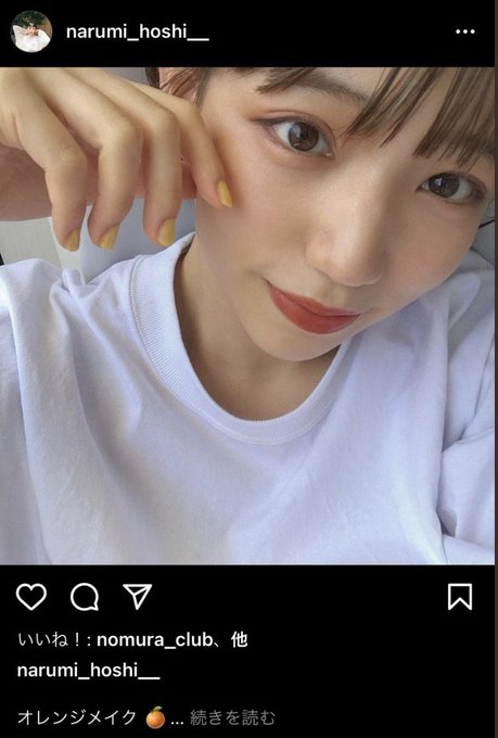 炎上 荒野行動プレイヤー うにぽこぽこ さん 拾い画バレて謝罪 パクられた星成美さん騒動に巻き込まれる まとめダネ