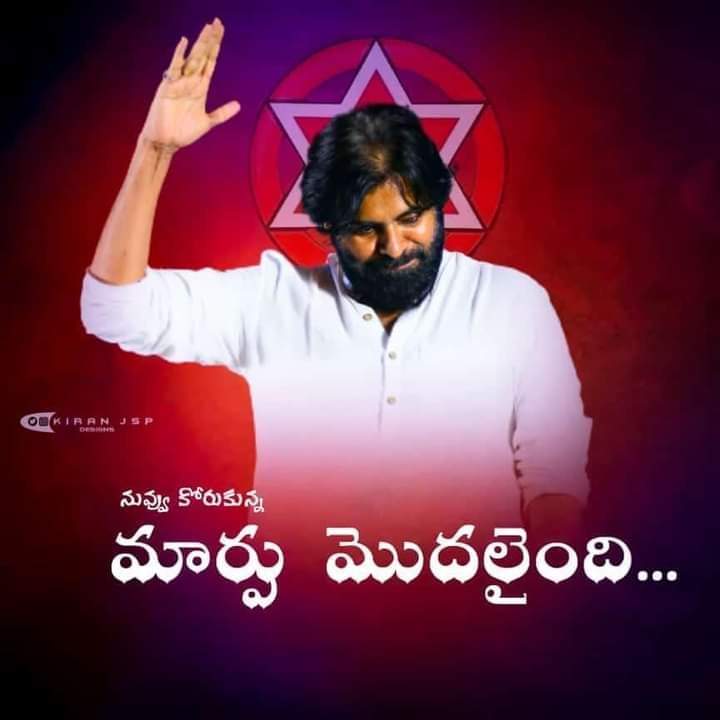 bolisetti_satya's tweet photo. ఆంగులూరి సుధాకర్ మెసేజ్ "మా గ్రామంలో కళ్యాణ్ గారి సభ జనవరి 9 తేదిన జరిగింది.. నెలల్లోనే ఆయనిచ్చిన స్పూర్తితో నెను ప్రెసిడెంట్ అయ్యాను" 

భయంతో అర్ధరాత్రులు ఫోన్ చేసే మత్స్యకార యువకుడు రూపాయి ఖర్చ�� పెట్టకుండా గ్రామస్తుల అండతో సర్పంచ్ అయ్యాడు

ఈమార్పు అన్ని గ్రామాల్లో రావాలి.. https://t.co/Fv8x7OekMk