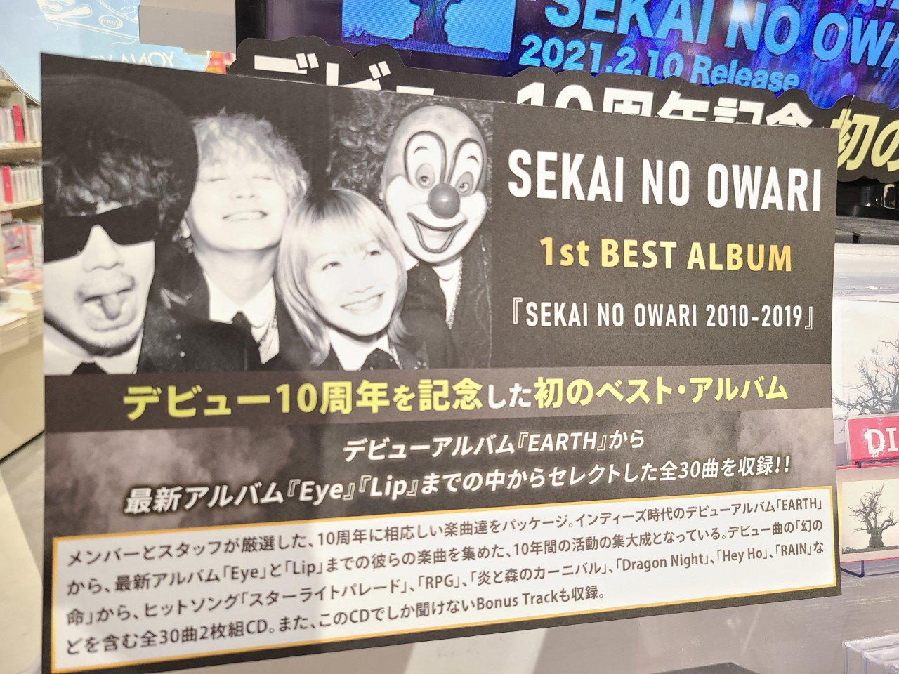 HMV&BOOKS HAKATA on X: HMV&BOOKS HAKATA on X: