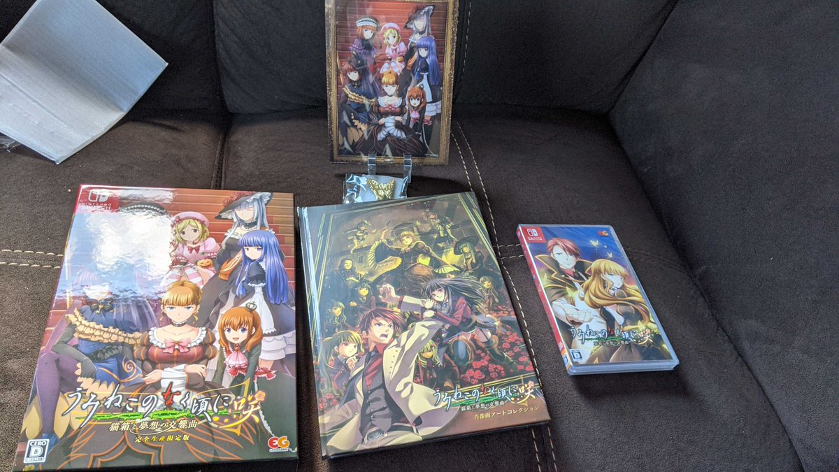 RepeatItInRed's tweet image. Apparently I'm bad at the internet, and ended up with a copy of the PS4 version of the Umineko Saku Special Edition. If anyone is interested in buying it off me, please lmk? Picture of the Switch edition, PS4 version is unopened