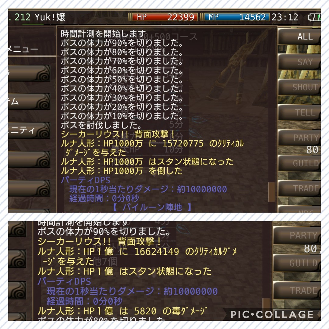 Yo H 坊 Yoshi Iruna Twitter