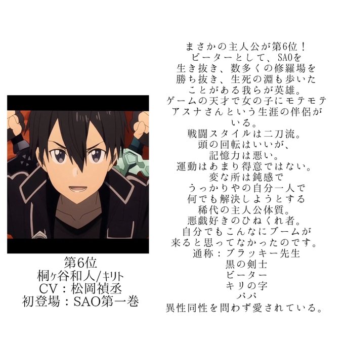 6位のtwitterイラスト検索結果 6位のtwitterイラスト検索結果