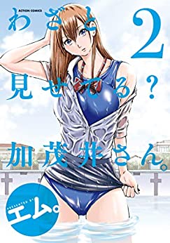 パーティーから追放されたその治癒師のtwitterイラスト検索結果 パーティーから追放されたその治癒師のtwitterイラスト検索結果