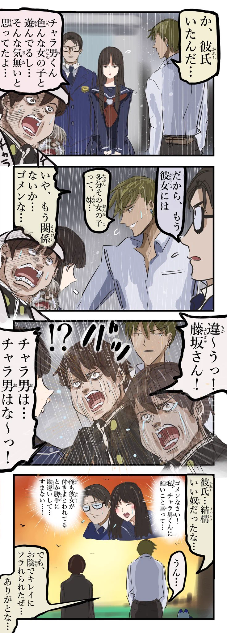 推しを変えた男の話…似たり寄ったりな他の女子に推し変すると思ったら意外すぎる展開www