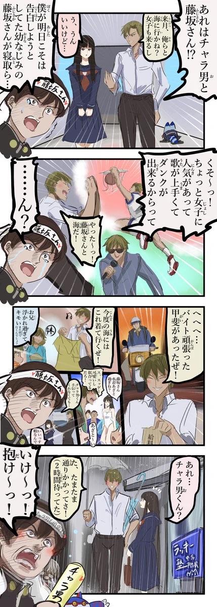 推しを変えた男の話…似たり寄ったりな他の女子に推し変すると思ったら意外すぎる展開www