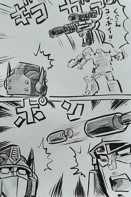 土方えつお Bludgeon3 さんの漫画 845作目 ツイコミ 仮 土方えつお Bludgeon3 さんの漫画 845作目 ツイコミ 仮