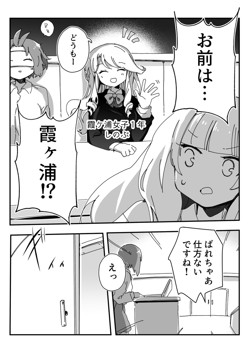 イーリスリーグ 2 第31球 / ちくたぬ - ニコニコ静画 (マンガ) https://t.co/6KOxRRveC6 更新しました。 