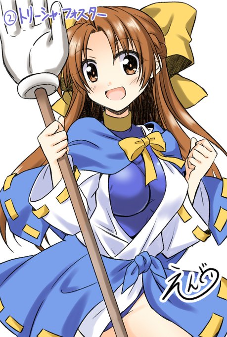 トリーシャのtwitterイラスト検索結果