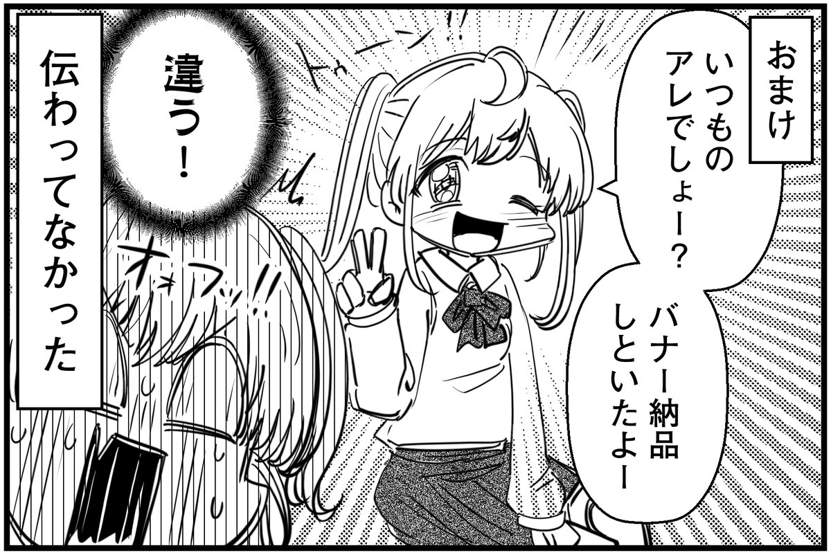 「コミュ症は言葉が出てこないとこうなる」
って漫画を描きました

#コミュ症人間 #漫画 #4コマ漫画 #漫画が読めるハッシュタグ 