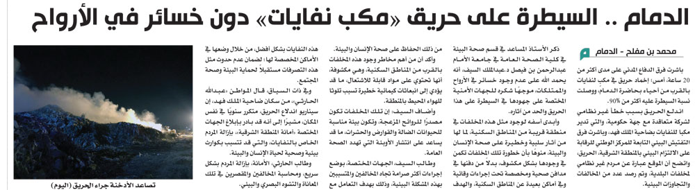 صحيفة اليوم tweet media