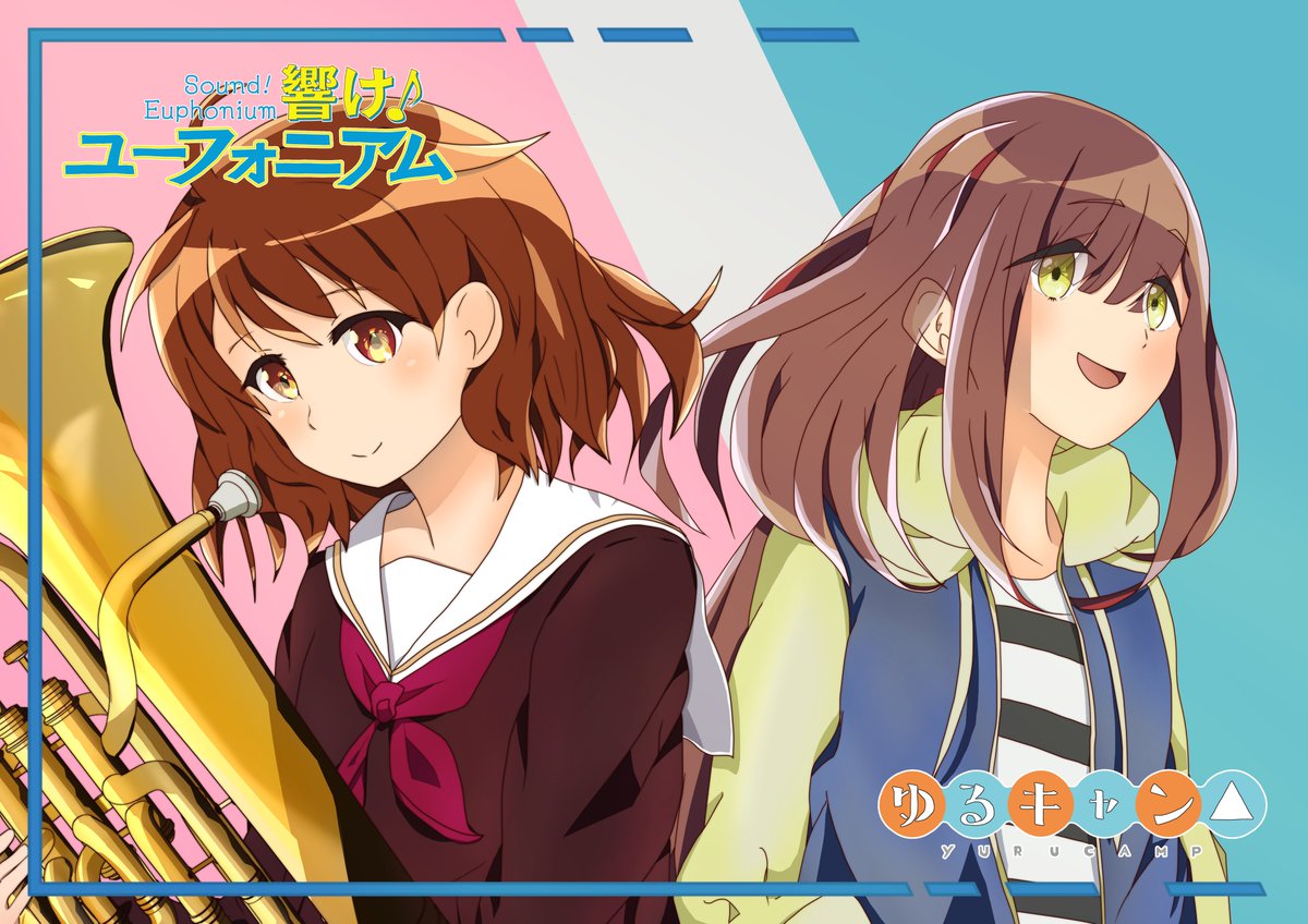 つかさ Ar Twitter 響け ユーフォニアム 黄前久美子 ゆるキャン 土岐綾乃 声優が同じ方です 響けユーフォニアム ゆるキャン イラスト