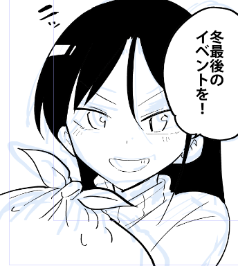 おはようございます。まだまだ寒いですが頑張りましょう。 