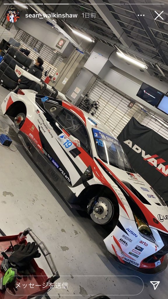 Kazu23 Auf Twitter ショーン ウォーキンショーのインスタ なんでタイランドスーパーシリーズのrc F Gt3が来日して富士走ってるのかなっていう ヨコハマ履いてたからgt関係のテストっぽいけど Kazu23 Auf Twitter ショーン ウォーキンショーのインスタ なんでタイランドスーパーシリーズのrc F Gt3が来日して富士走ってるのかなっていう ヨコハマ履いてたからgt関係のテストっぽいけど
