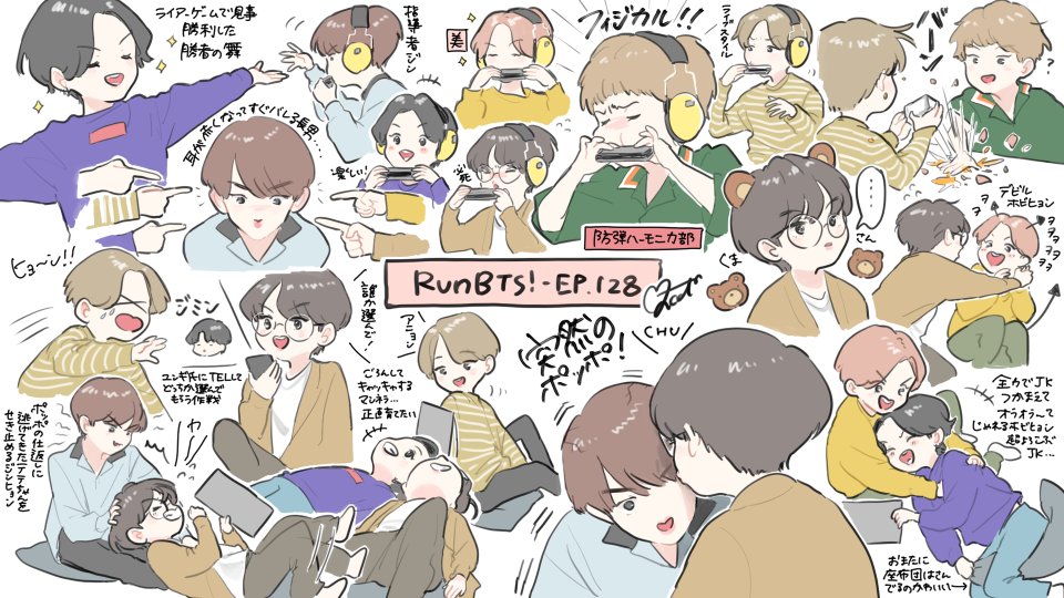 Run BTS!-EP.128
#runbtsep128 