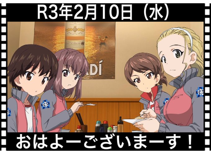 佐々木あけびのタグが付いたイラスト 271 300件目