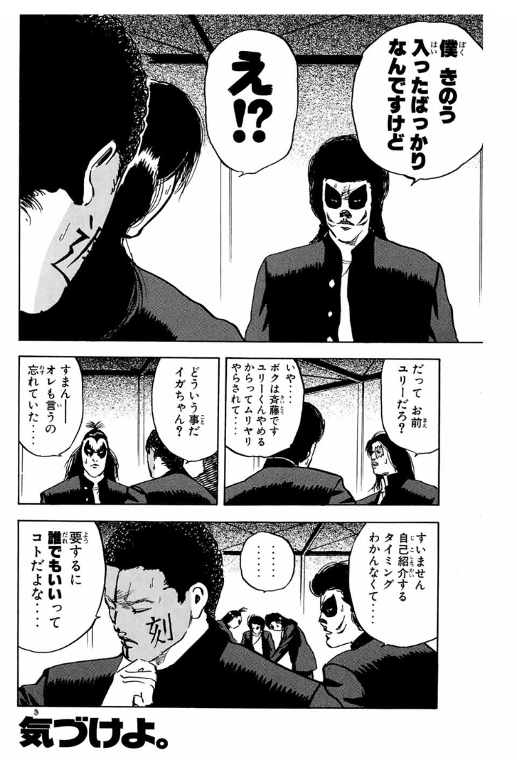 魁クロマティ高校 Tweets Search 魁クロマティ高校 Tweets Search