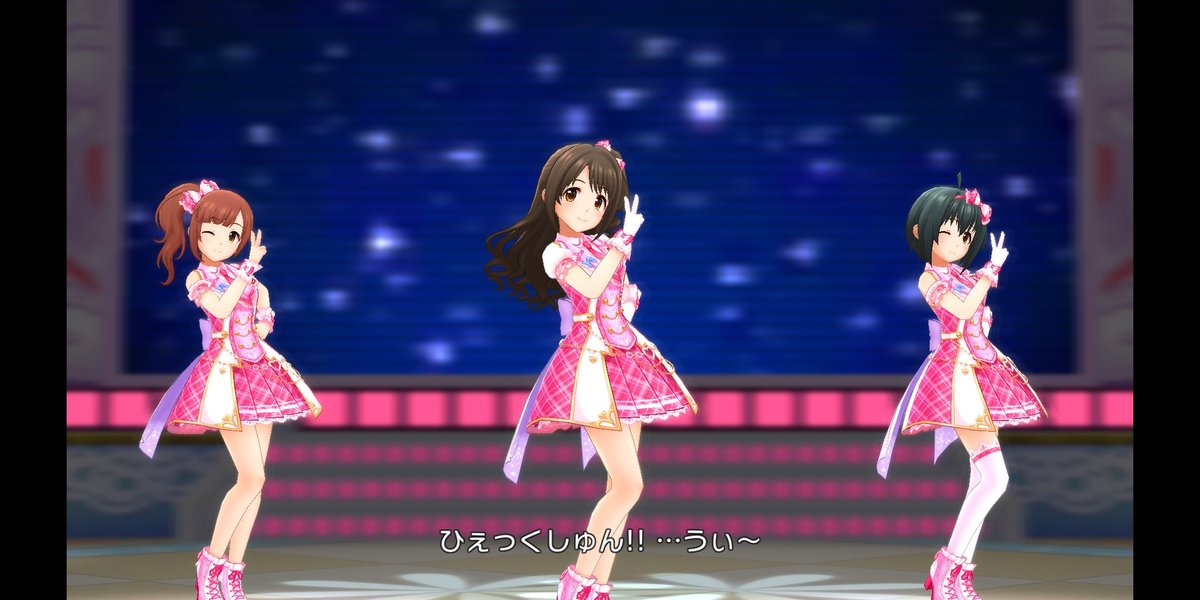 csar_0518's tweet photo. 卯月 @ Happy ×２ Days
#島も村も包み込む全力スマイル
#島村卯月
#デレステ
#デレステスクショ
#Happy2Days
3枚目からSMARTですね😌 https://t.co/OI7lhKjSA1