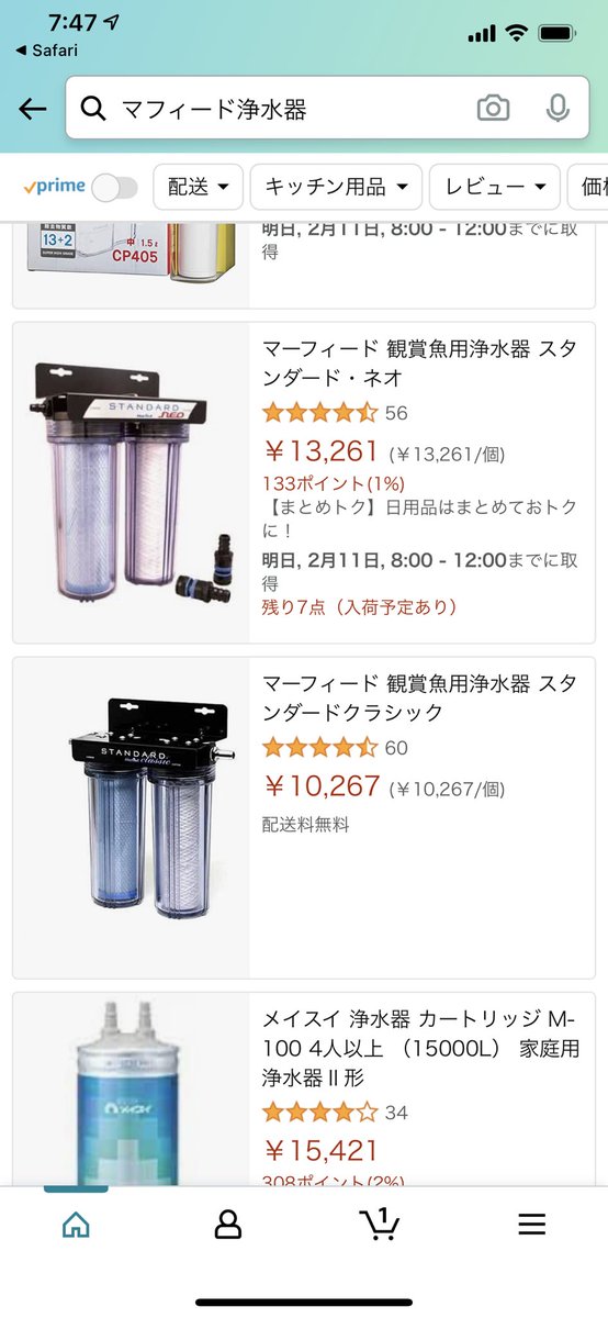 🐝🐟ゲンちゃん🍯 tweet media