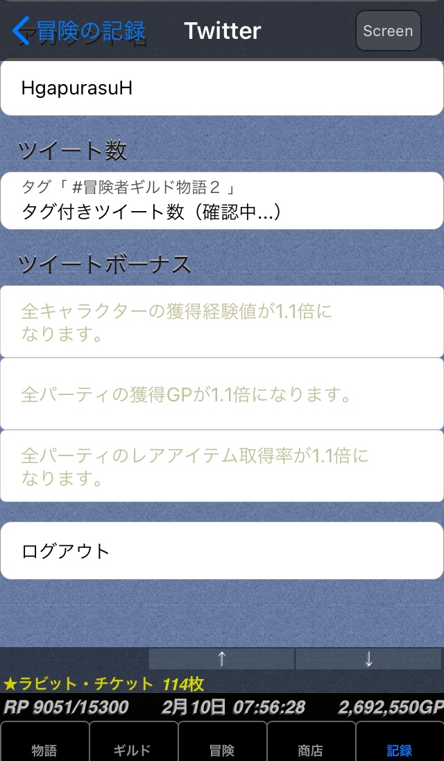 HgapurasuH's tweet photo. #冒険者ギルド物語２ Lv142 (招待ID:yga7) https://t.co/A9b7dN9sFC